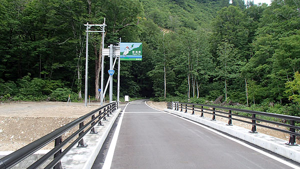 新しい県境の橋